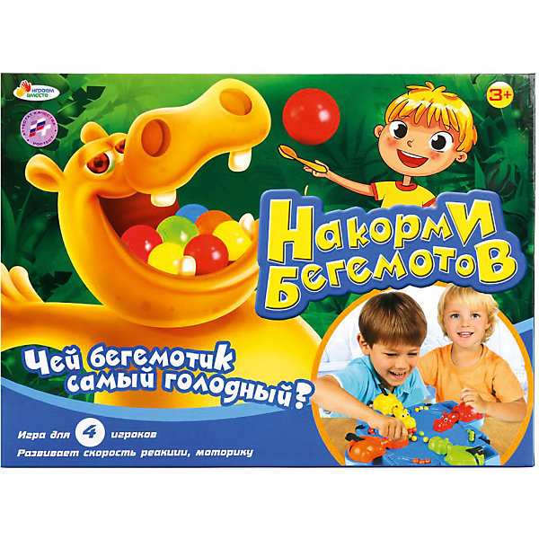 

Настольная игра "Накорми бегемотов", для 4 игроков