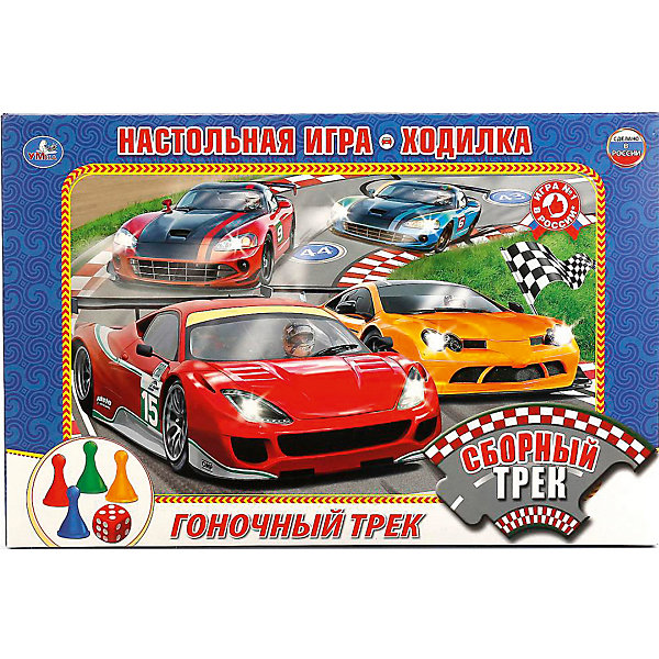 

Настольная игра-ходилка "Гоночный трек, Настольная игра-ходилка "Гоночный трек"