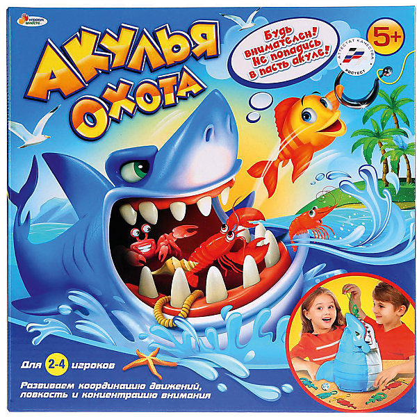 фото Настольная игра "Акулья охота" Играем вместе