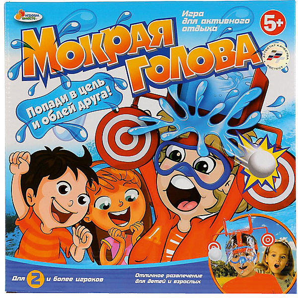 

Настольная игра "Мокрая голова"