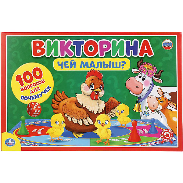 

Настольная игра "Викторина 100 вопросов" Чей малыш