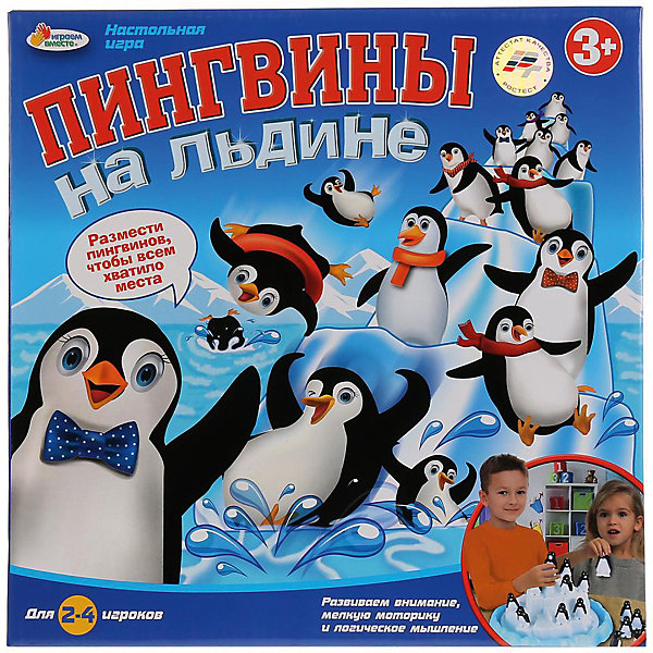 

Настольная игра "Пингвины на льдине"