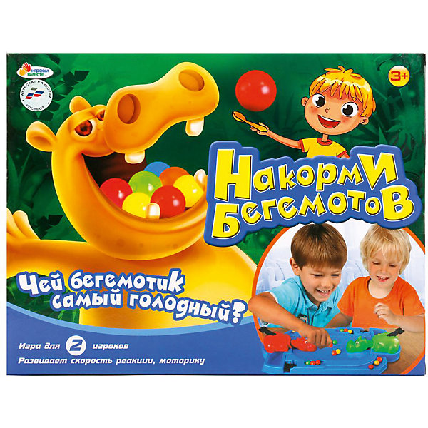 фото Настольная игра "Накорми бегемотов" Играем вместе