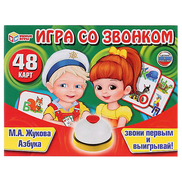 

Настольная игра "Азбука", М. А. Жукова
