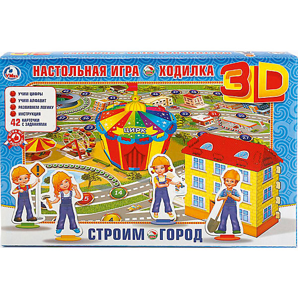 

Настольная 3D игра-ходилка "Строим город"
