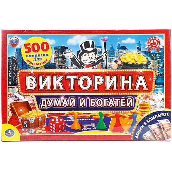 

Настольная игра "Викторина 500 вопросов" Думай и богатей с деньгами