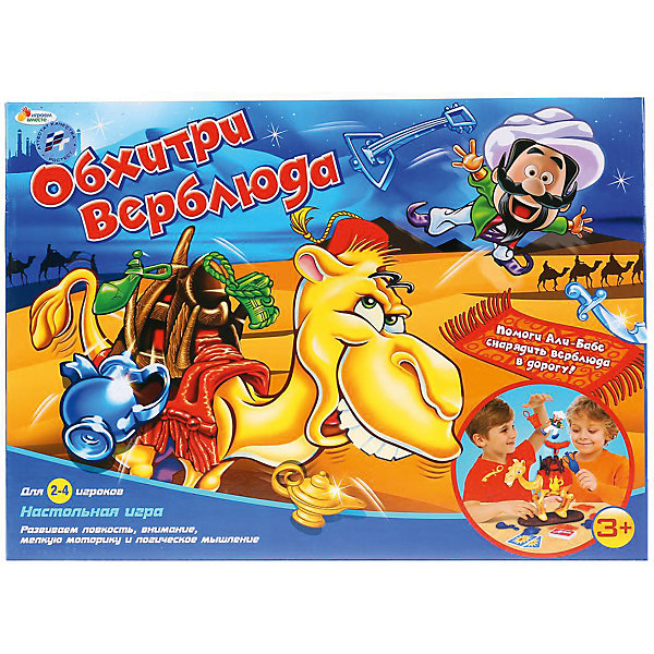 

Настольная игра "Обхитри верблюда"