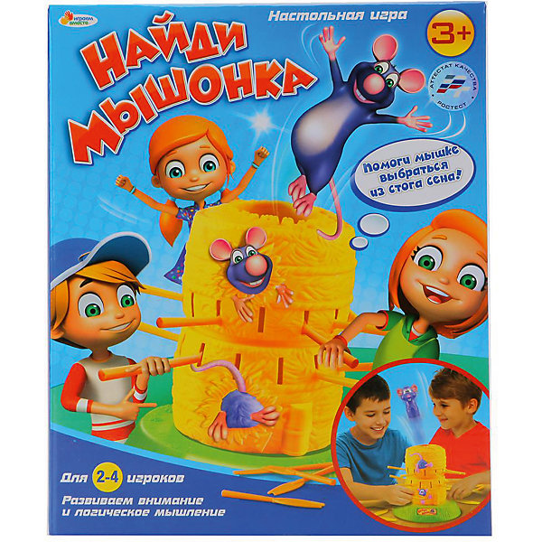 

Настольная игра "Найди мышонка, Настольная игра "Найди мышонка"