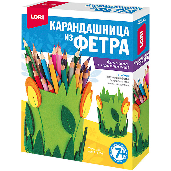 

Набор для творчества Lori "Карандашница из фетра" Тюльпаны, Разноцветный, Набор для творчества Lori "Карандашница из фетра" Тюльпаны