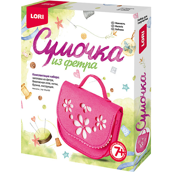 

Набор для творчества Lori "Сумочка из фетра" Нежность, Разноцветный