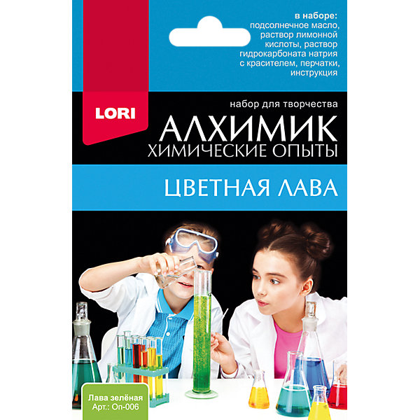 

Химические опыты Lori "Алхимик" Лава, зелёная, Разноцветный