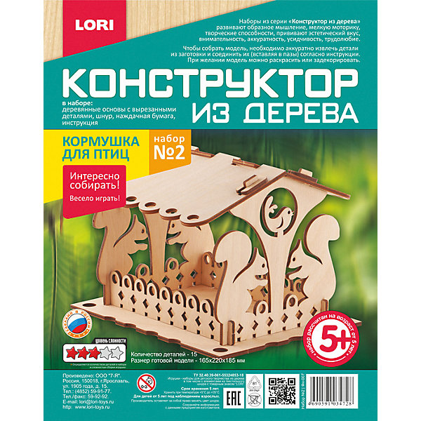 

Конструктор из дерева Lori Кормушка для птиц. Набор №2, Разноцветный