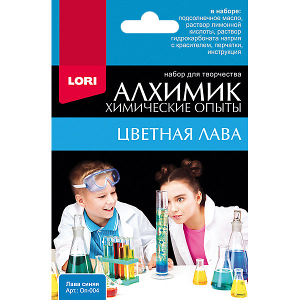 

Химические опыты Lori "Алхимик" Лава, синяя, Разноцветный