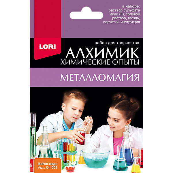 

Химические опыты Lori "Металломагия" Магия меди, Разноцветный