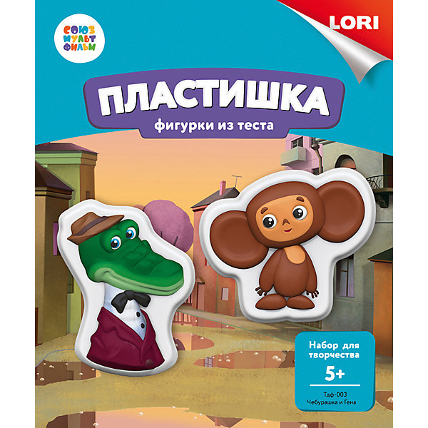 

Фигурки из теста Lori "Союзмультфильм" Чебурашка и Гена, Разноцветный