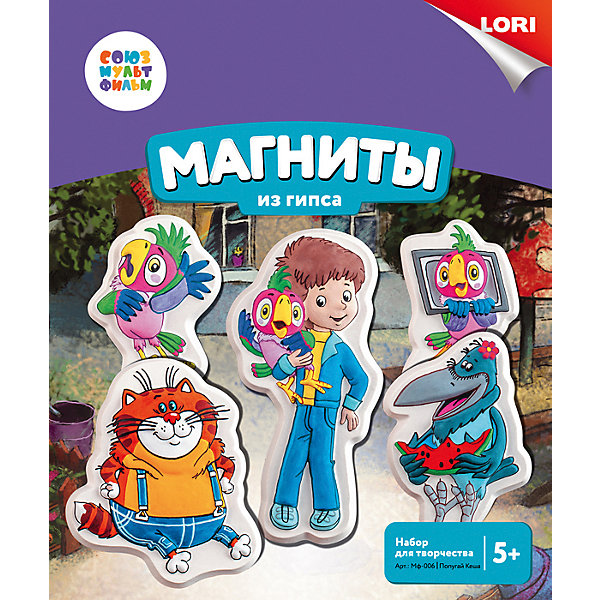 

Магниты из гипса Lori "Союзмультфильм" Попугай Кеша, Разноцветный