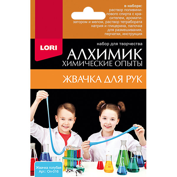 

Химические опыты Lori "Алхимик" Жвачка для рук, голубая, Разноцветный