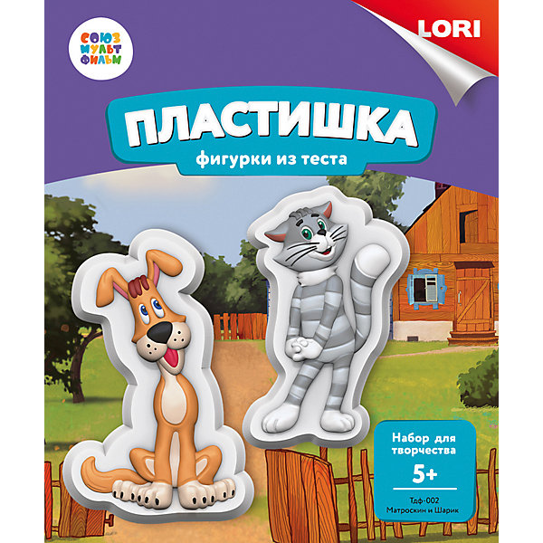 

Фигурки из теста Lori "Союзмультфильм" Матроскин и Шарик, Разноцветный