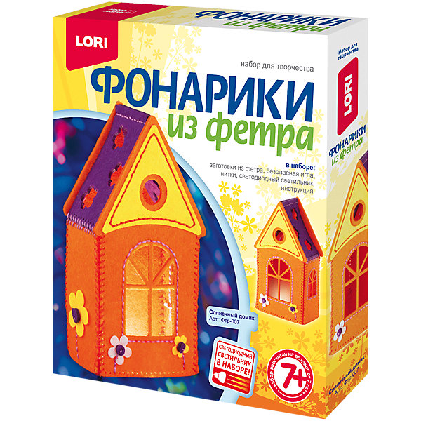 

Набор для творчества Lori "Фонарики из фетра" Солнечный домик, Разноцветный