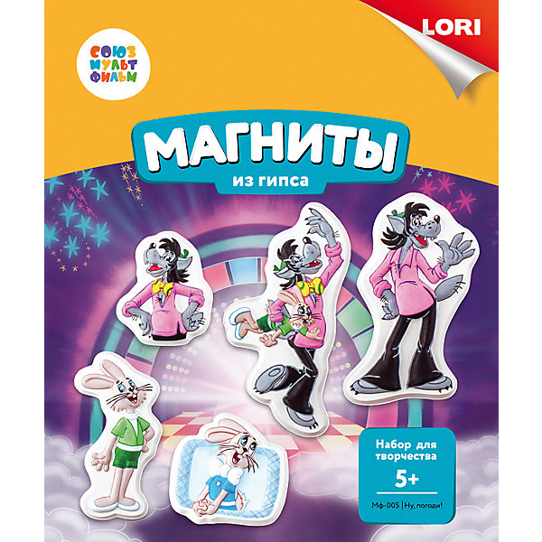 

Магниты из гипса Lori "Союзмультфильм" Ну, погоди, Разноцветный, Магниты из гипса Lori "Союзмультфильм" Ну, погоди!