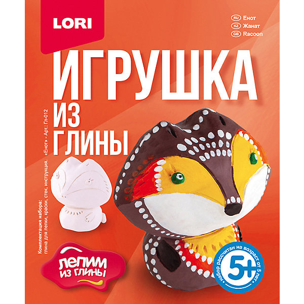 

Набор для лепки Lori "Игрушка из глины" Енот, Разноцветный