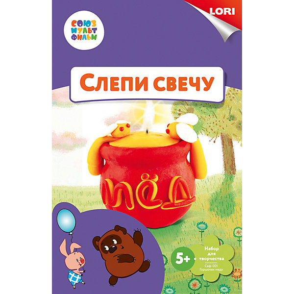 

Набор для лепки свечи Lori "Союзмультфильм" Горшочек мёда, Разноцветный