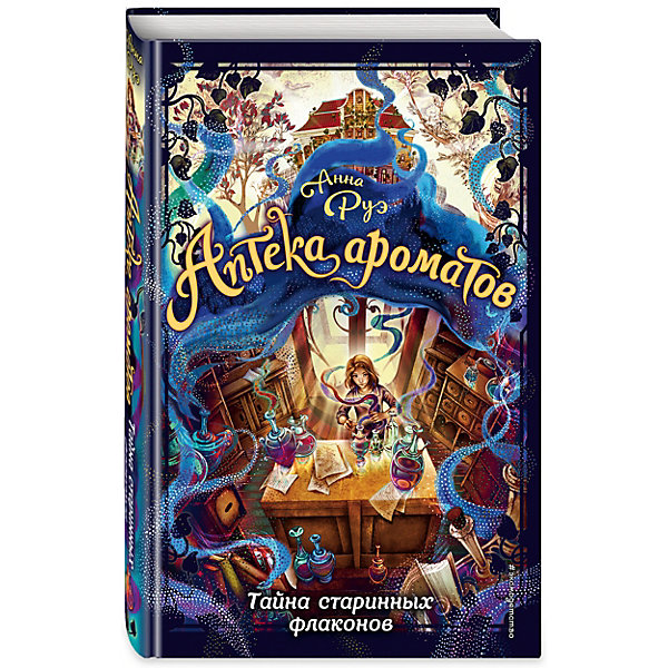 

Книга "Тайна старинных флаконов", Руэ А, Книга "Тайна старинных флаконов", Руэ А.