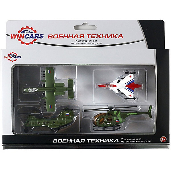 

Набор военных летательных средств Wincars