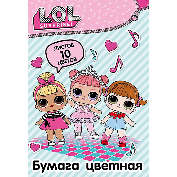 

Цветная бумага "Академия Групп" Lol, 10 цветов