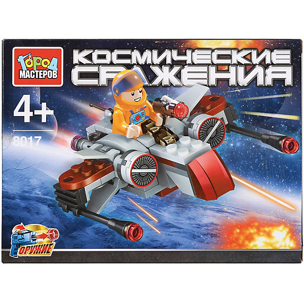 

Конструктор Город Мастеров «Космические сражения», с фигуркой, Разноцветный