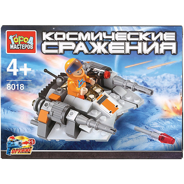 

Конструктор Город Мастеров «Космические сражения», с фигуркой, Разноцветный