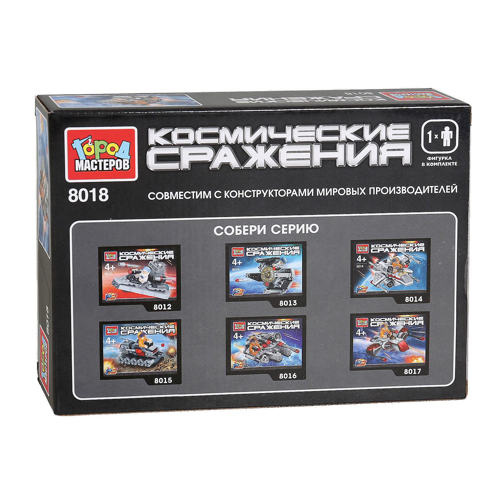 

Конструктор Город Мастеров «Космические сражения», с фигуркой, Разноцветный
