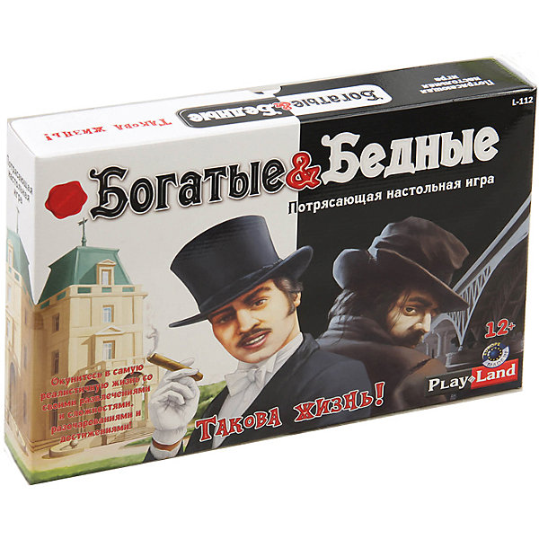 

Настольная игра Play Land Богатые и Бедные