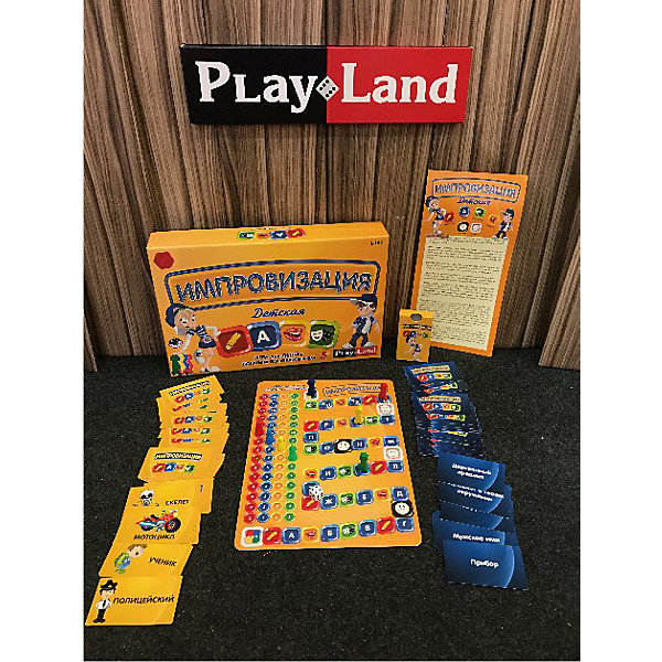 

Настольная игра Play Land Импровизация: Детская