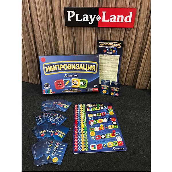 

Настольная игра Play Land Импровизация: Классик