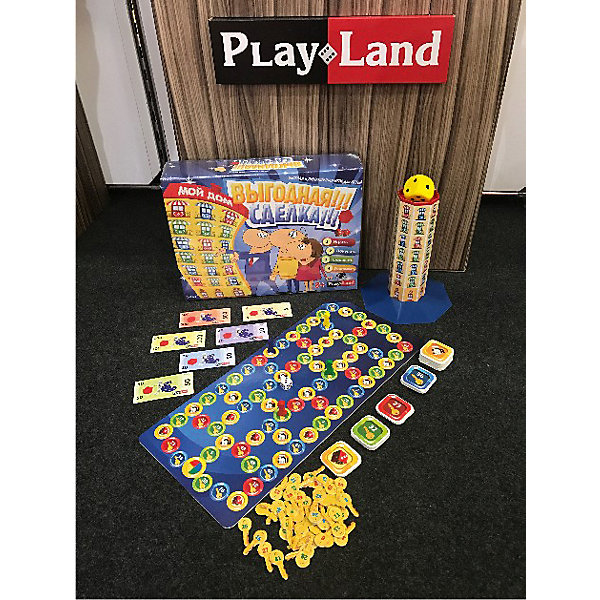 фото Настольная игра Play Land Мой дом: Выгодная сделка