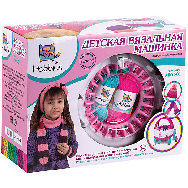 

Детская вязальная машинка Hobbius, Разноцветный, Детская вязальная машинка Hobbius