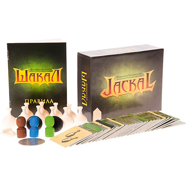 

Дополнение к настольной игре Magellan Шакал