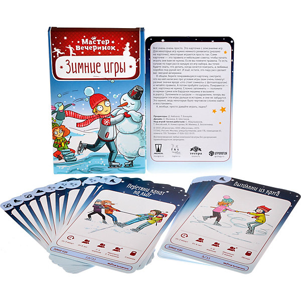 

Настольная игра Magellan Мастер вечеринок: Зимние игры