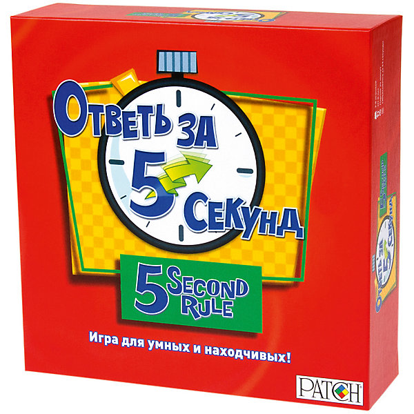 

Настольная игра Magellan Ответь за 5 секунд