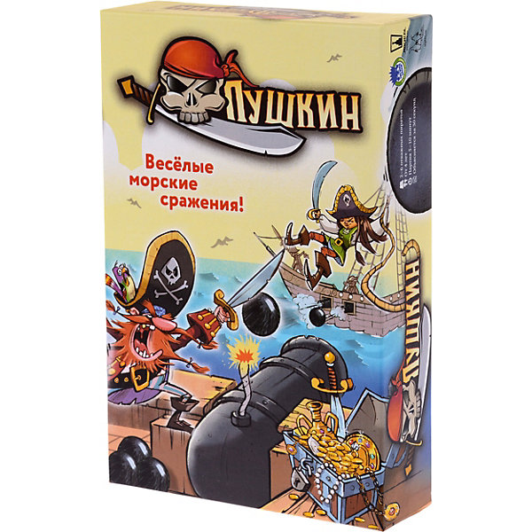 

Настольная игра Magellan Пушкин