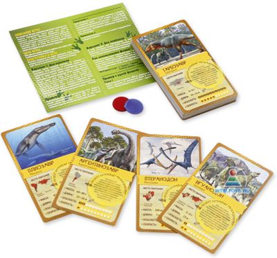 Шакал Карточная Игра Купить