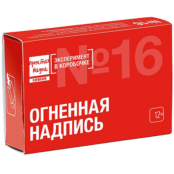 

Огненная надпись