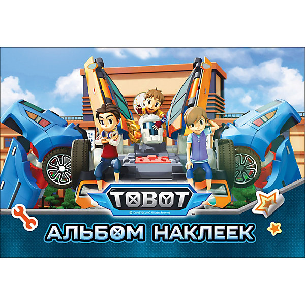 

Альбом наклеек "Тобот, Альбом наклеек "Тобот"