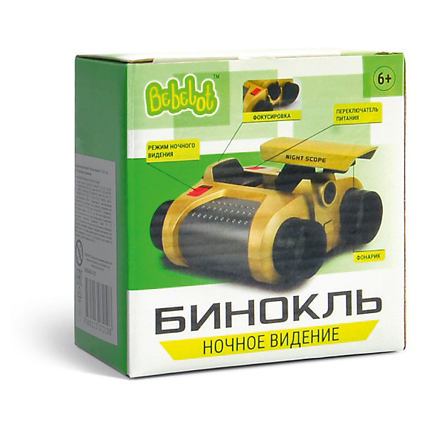 

Бинокль Bebelot "Ночное видение, Бинокль Bebelot "Ночное видение"