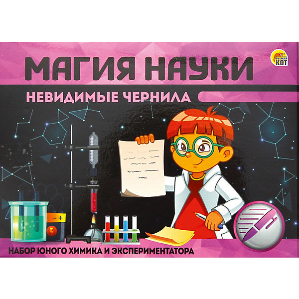 

Набор для оытов Магия Науки Невидимые чернила