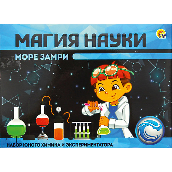 

Набор для опытов Магия Науки Море замри