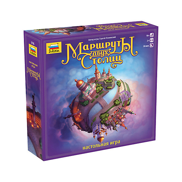 

Настольная игра Звезда "Маршруты двух столиц, Настольная игра Звезда "Маршруты двух столиц"