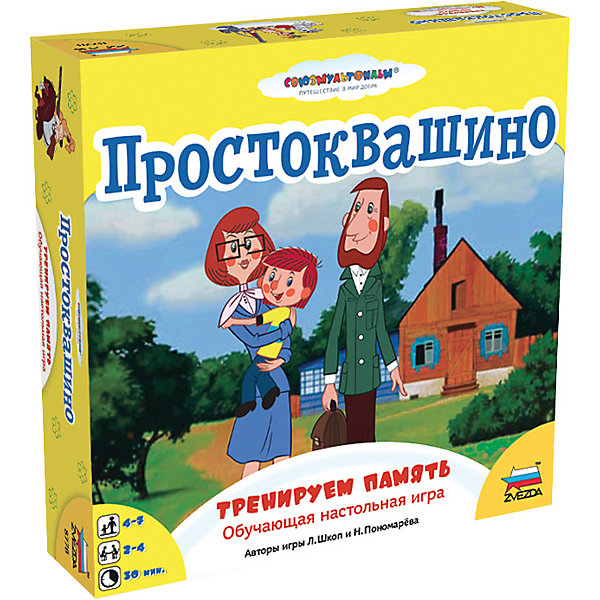 

Настольная игра Звезда "Простоквашино. Тренируем память"