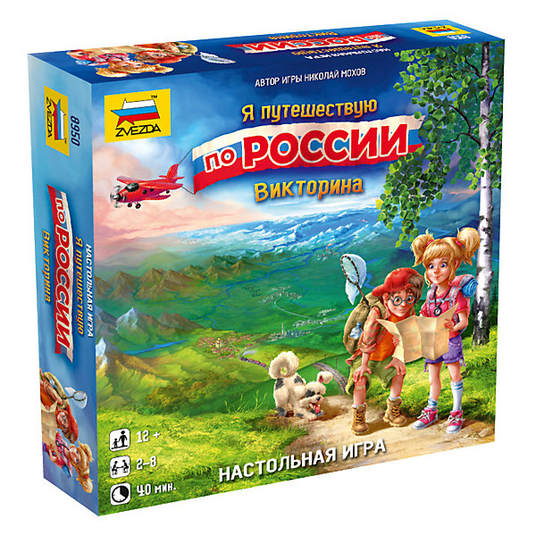 

Настольная игра Звезда "Я путешествую по России. Викторина"